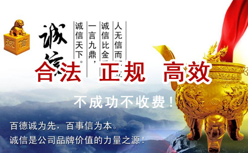 广宗追债公司